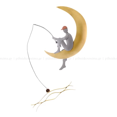 Αγόρι Ψαρεύει στο Φεγγάρι, μεταλλικό σφυρήλατο, επιτοίχιο διακοσμητικό 